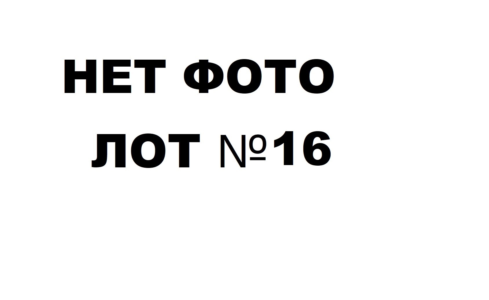 Квартира пл.148,2кв.м., кад.№16:50:060102:1553 адрес: РТ, г. Казань, ул.  Альберта Камалеева, д. 28/9, кв.95 | Республика Татарстан | Торги России